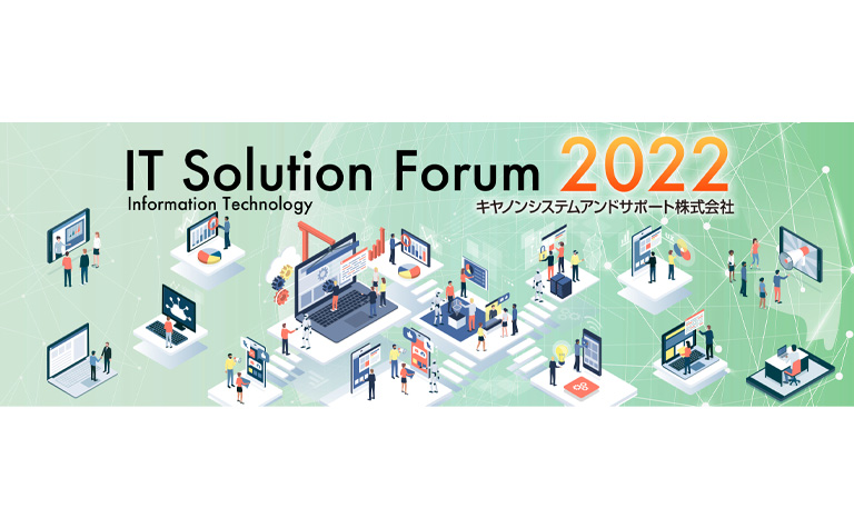 IT Solution Forum2022
