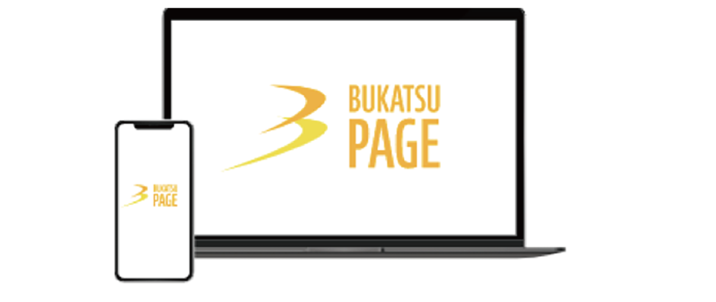 【unbound株式会社】部活動の新たなファンを作っていくためのCMSサービス「Bukatsu Page」を提供開始