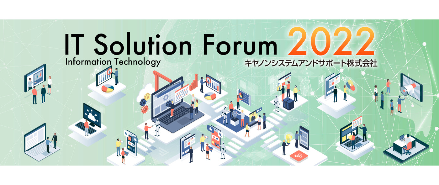 IT Solution Forum2022