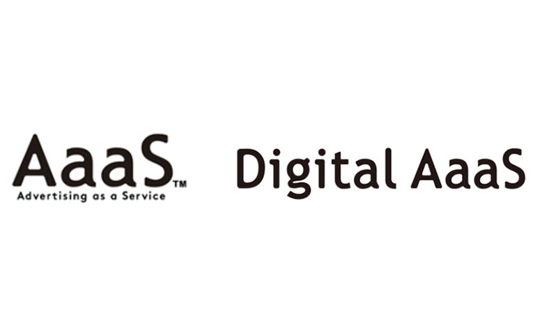 AIによりCVを予測・最大化する、デジタル広告出稿プランの自動作成機能　Digital AaaSから提供開始